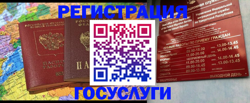 найти адрес прописки в Котласе
