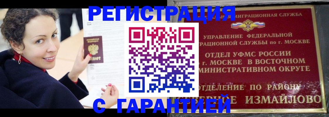 временная регистрация госуслуги в Котласе